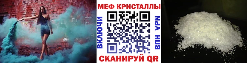 Купить Альфа ПВП  Галлюциногенные грибы  ГАШ  Cocaine  Меф мяу мяу  Урус-Мартан