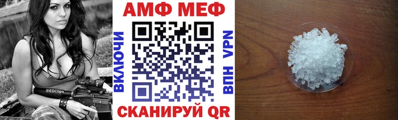 Amphetamine Premium  Купить где  Урус-Мартан 