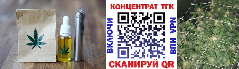 Еда ТГК марихуана  Купить  Урус-Мартан 