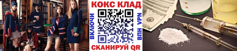 Купить  Урус-Мартан  КОКАИН FishScale 