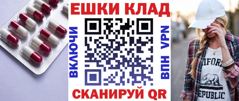 Купить  Урус-Мартан  ЭКСТАЗИ MDMA 