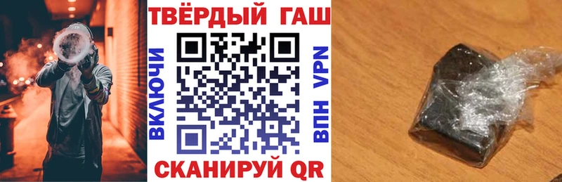 ГАШИШ VHQ  Купить где  Урус-Мартан 