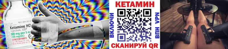 КЕТАМИН ketamine  Купить где  Урус-Мартан 