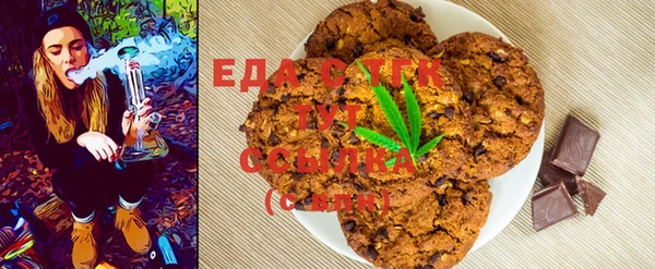 MESCALINE Арсеньев
