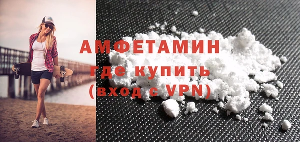 MESCALINE Арсеньев