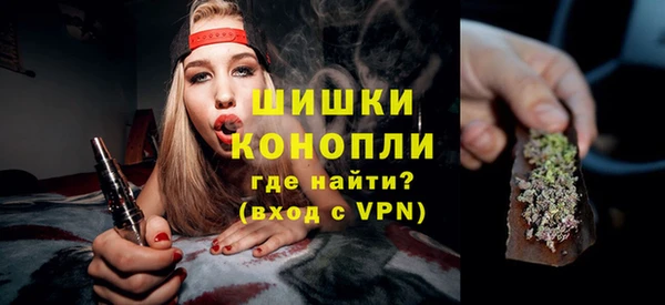 MESCALINE Арсеньев