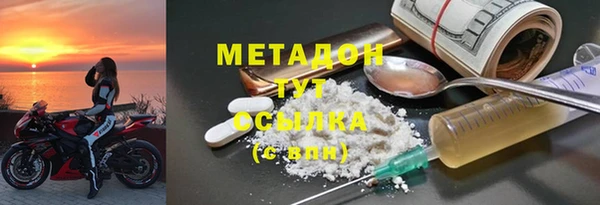 кристаллы Аркадак