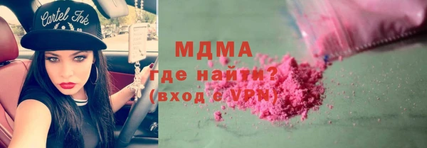 мефедрон VHQ Армянск