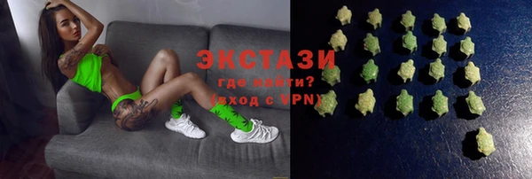 мефедрон VHQ Армянск