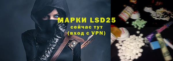 MESCALINE Арсеньев