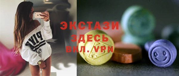 MESCALINE Арсеньев