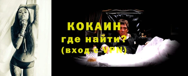 MESCALINE Арсеньев