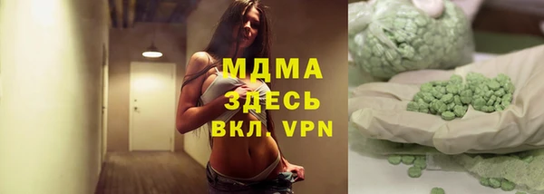 мефедрон VHQ Армянск