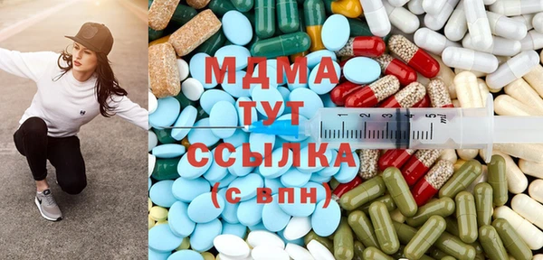 кристаллы Аркадак