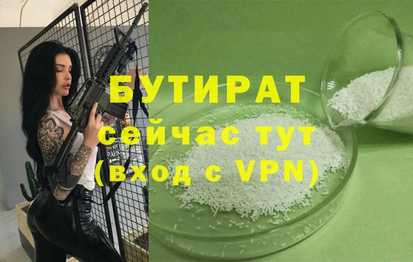 кристаллы Аркадак