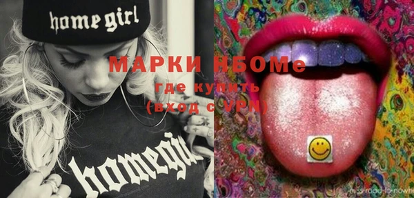 мефедрон VHQ Армянск