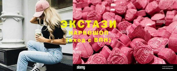 кристаллы Аркадак