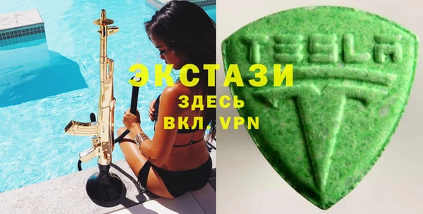 MESCALINE Арсеньев