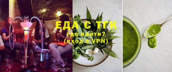 кристаллы Аркадак