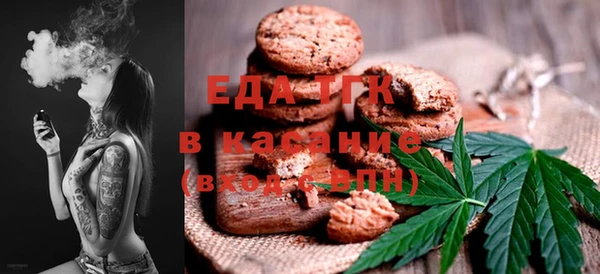мефедрон VHQ Армянск