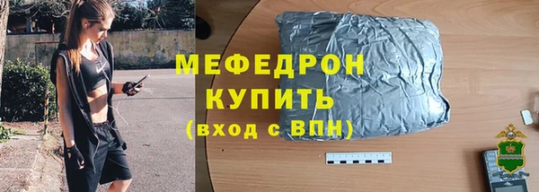 кристаллы Аркадак