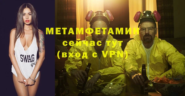 мефедрон VHQ Армянск