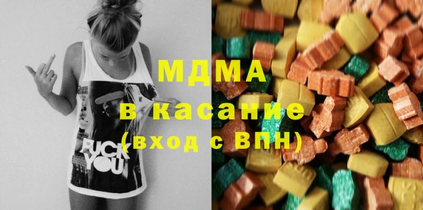кристаллы Аркадак
