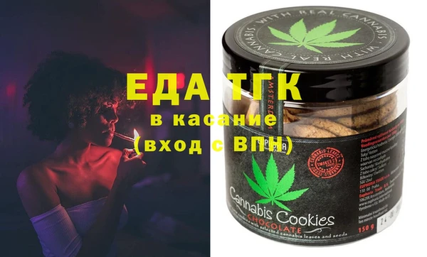 MESCALINE Арсеньев