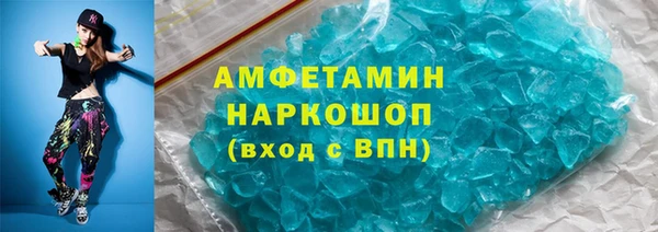 кристаллы Балахна