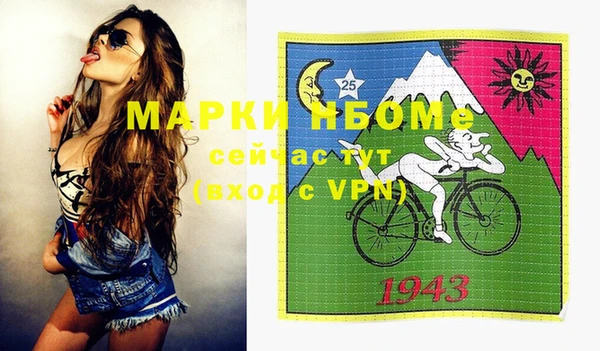 кристаллы Аркадак