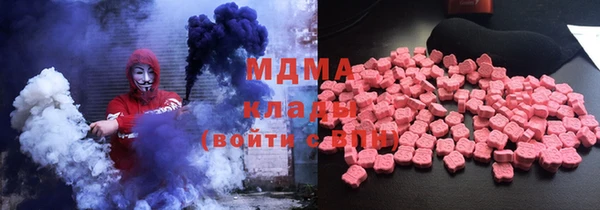 MESCALINE Арсеньев