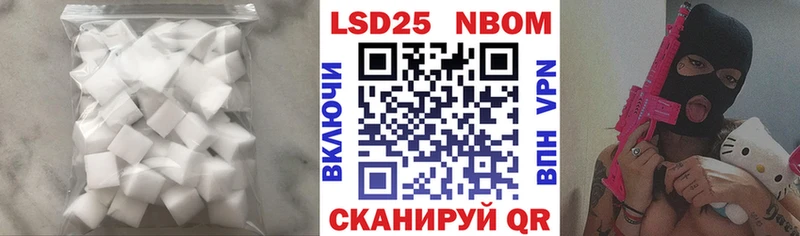 Купить закладки  Урус-Мартан  LSD-25 экстази ecstasy 