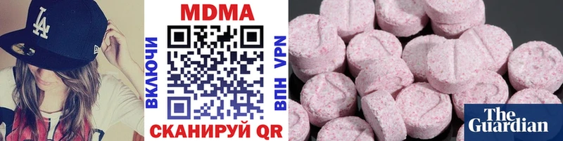 MDMA Molly  Купить  Урус-Мартан 