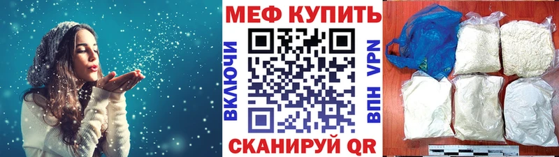 Меф кристаллы  Купить  Урус-Мартан 