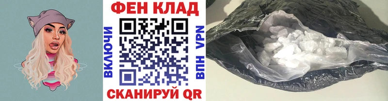 Купить  Урус-Мартан  Первитин винт 