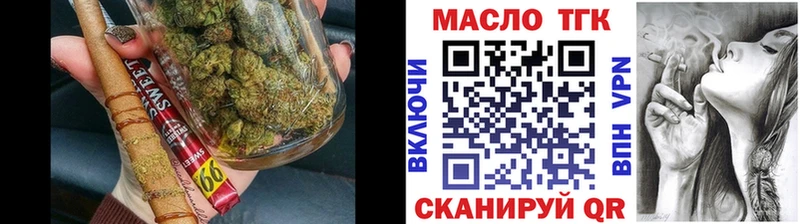ТГК гашишное масло  Купить  Урус-Мартан 