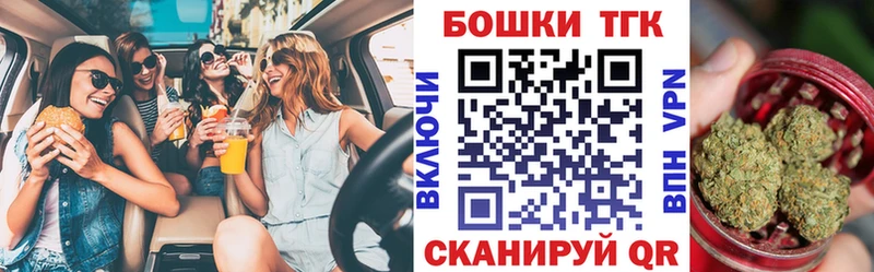 Купить где  Урус-Мартан  Бошки марихуана Bruce Banner 